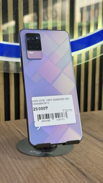 VIVO V21E 128Gb/8Gb С Гарантией!