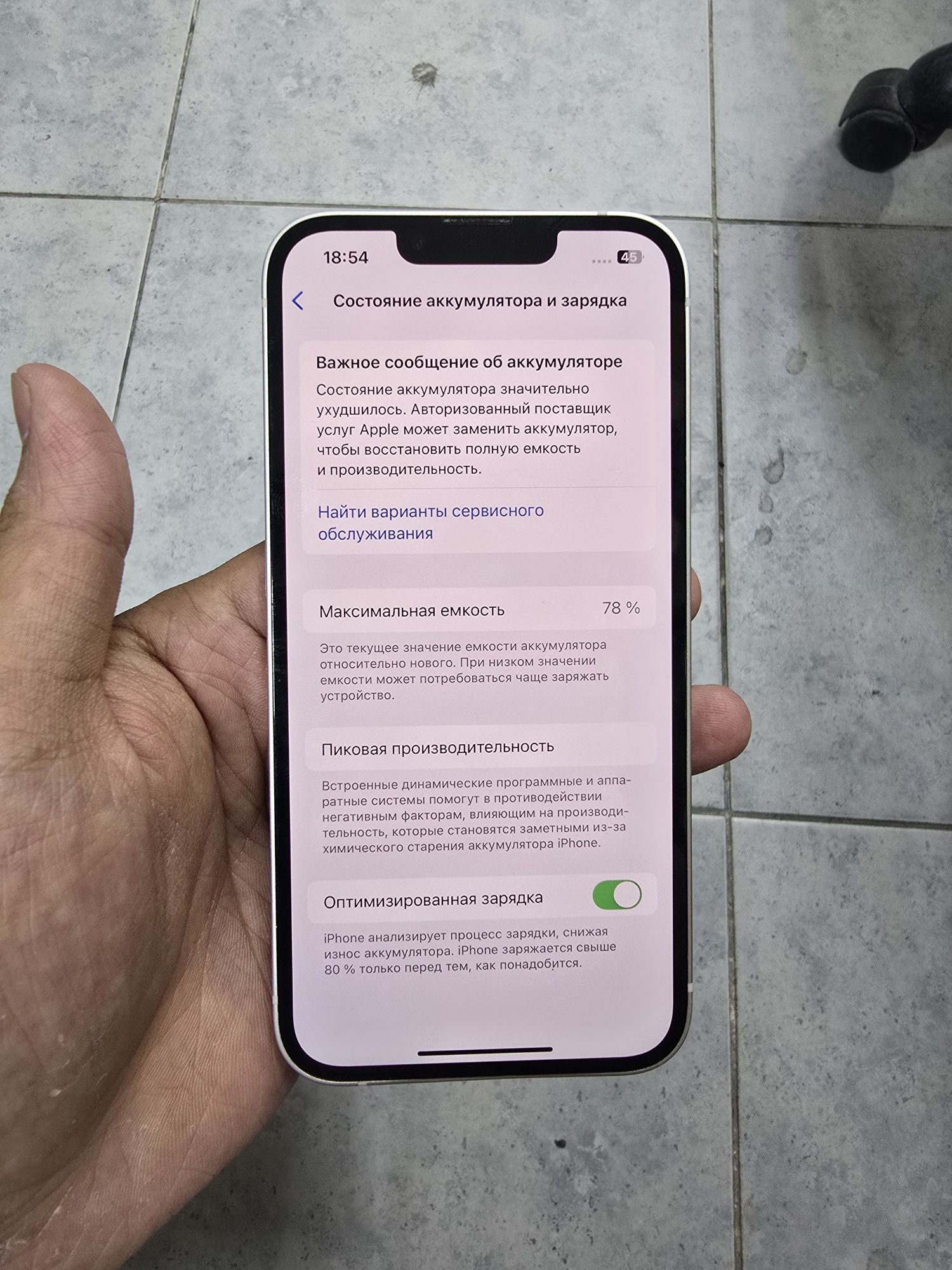 Iphone 13 256 gb