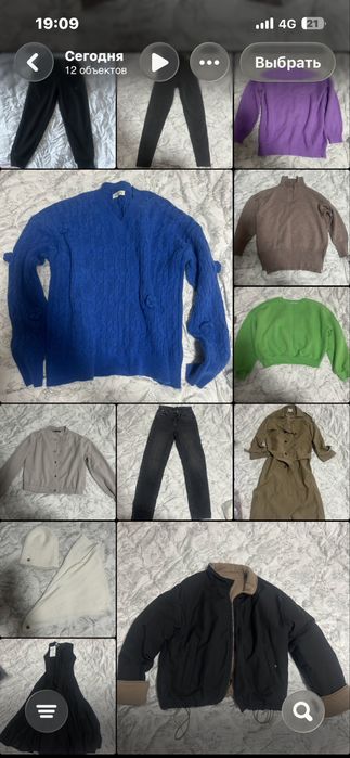 Одежда одежда одежда