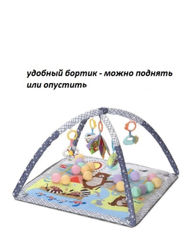 Детский игровой коврик