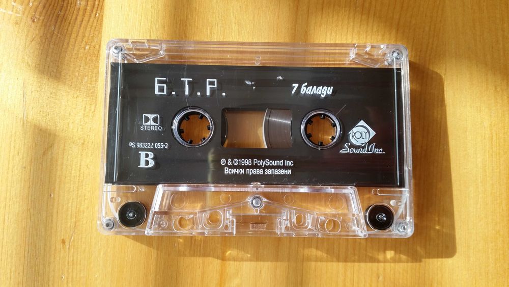 Аудиокасети 2 броя