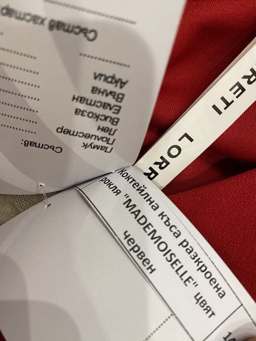 Нова нежна рокля  на LORRETI