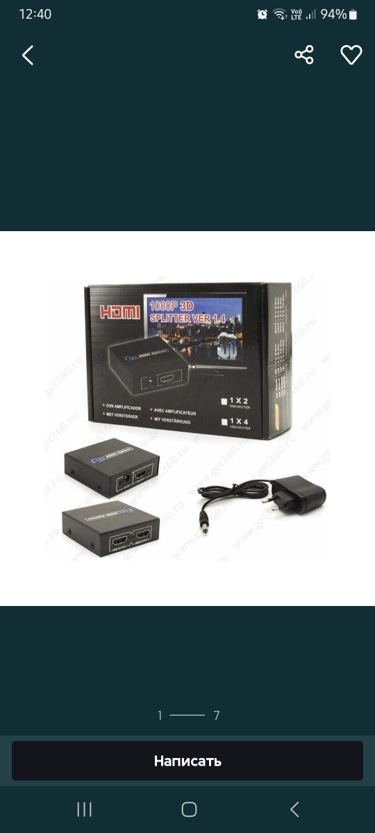 Сплиттер HDMI, в наличии 1 шт.