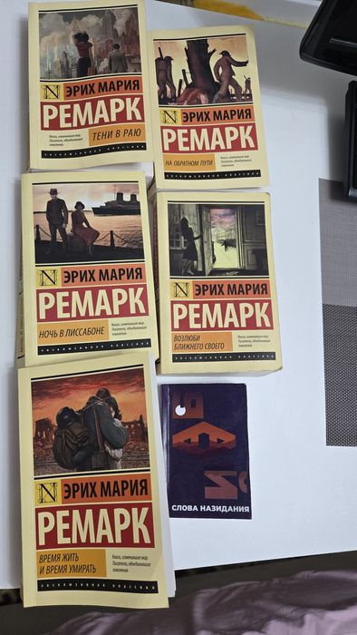 Книги бестселлеры, бизнес, кийосаки, европейская классика, художествен