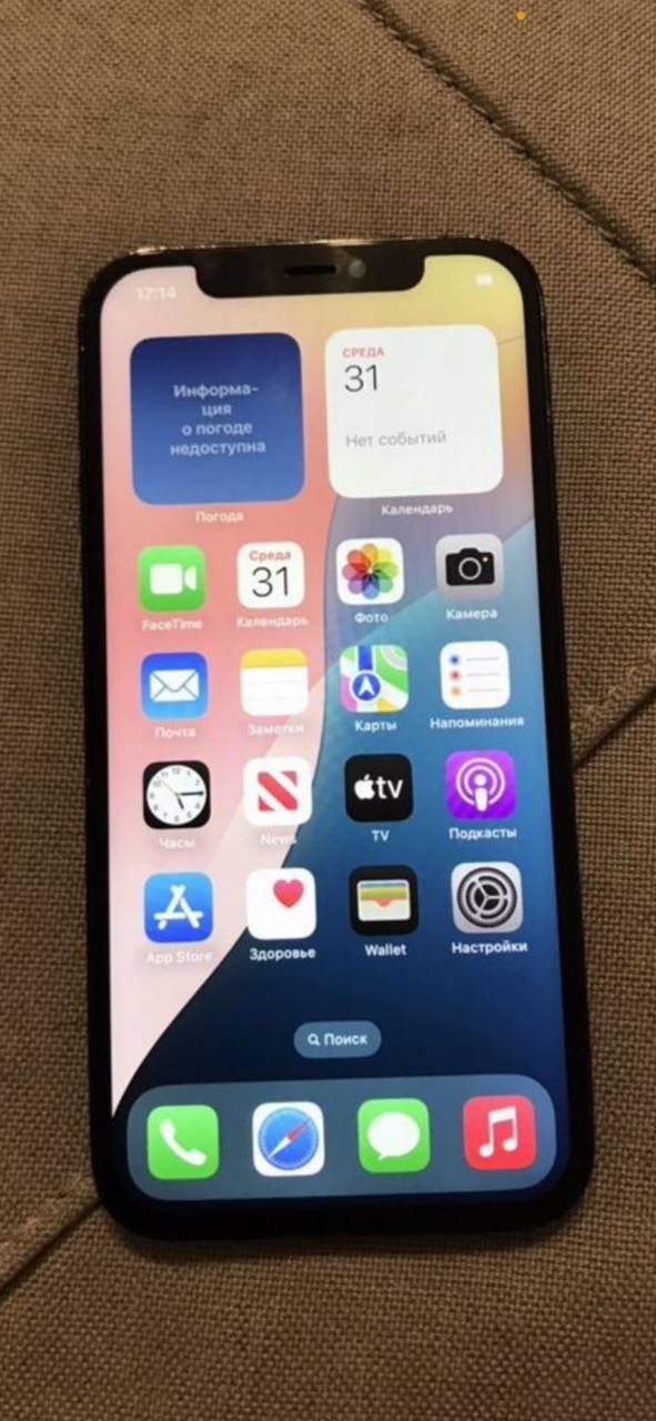 Iphone 12 pro garantya