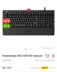клавиатура aoc agk700