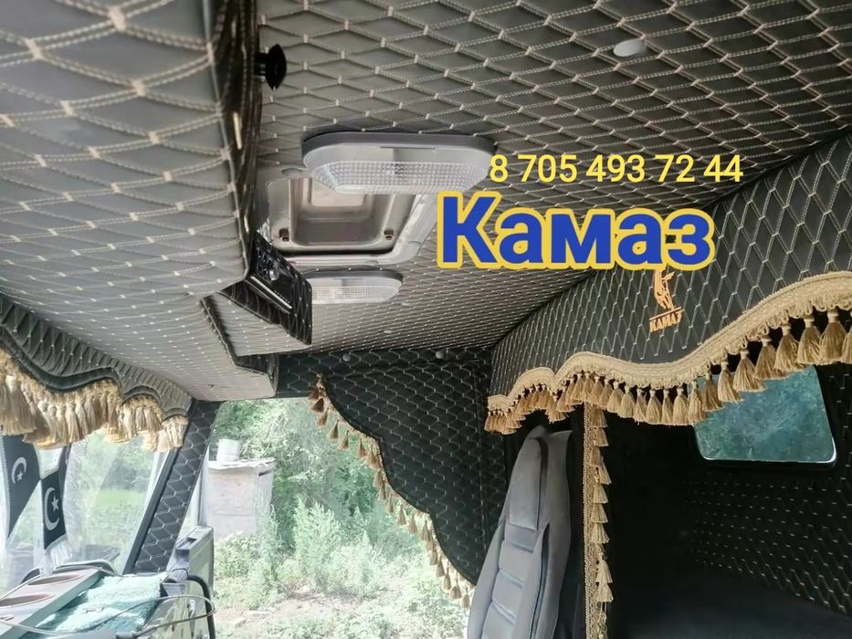Камаз Обшивка Тюнинг полка