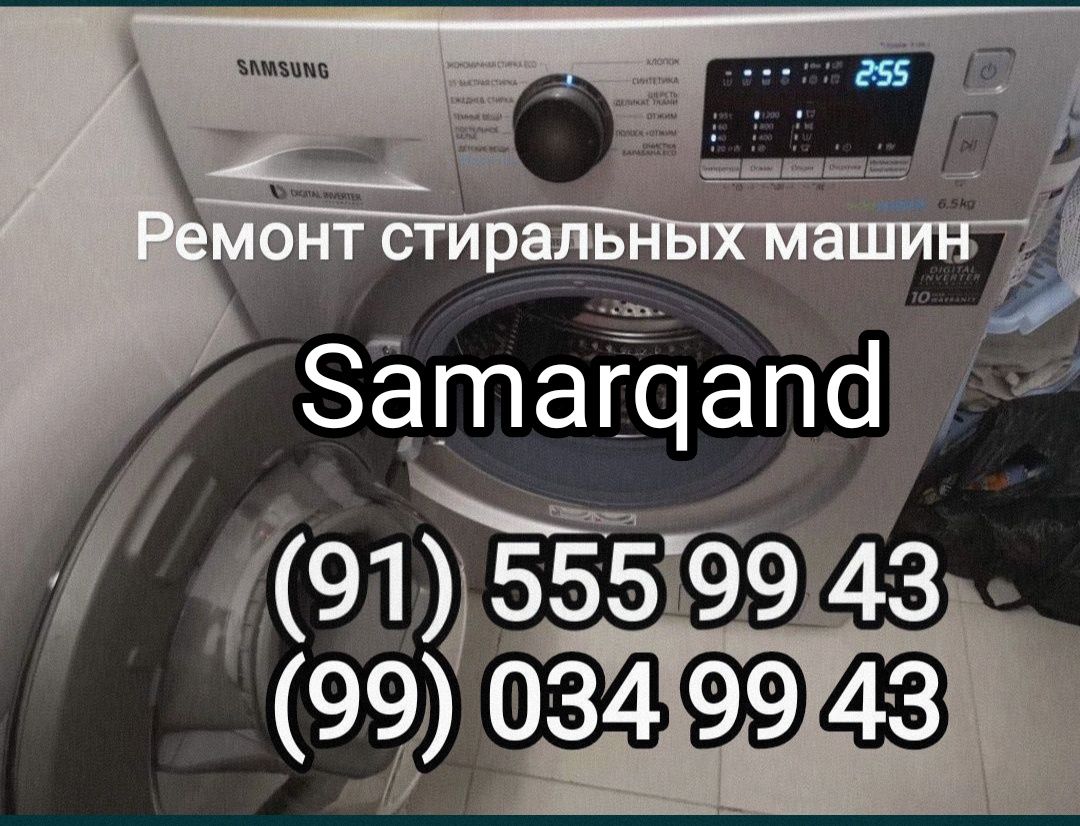 Ремонт стиральных машин автомат/Kir yuvish mashinasi ustasi.