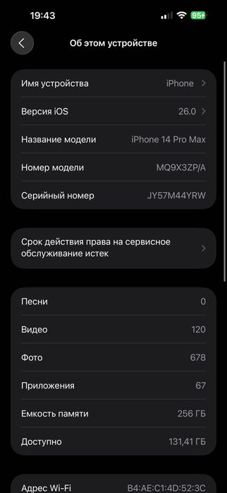 Iphone 14 pro max sotiladi!!!