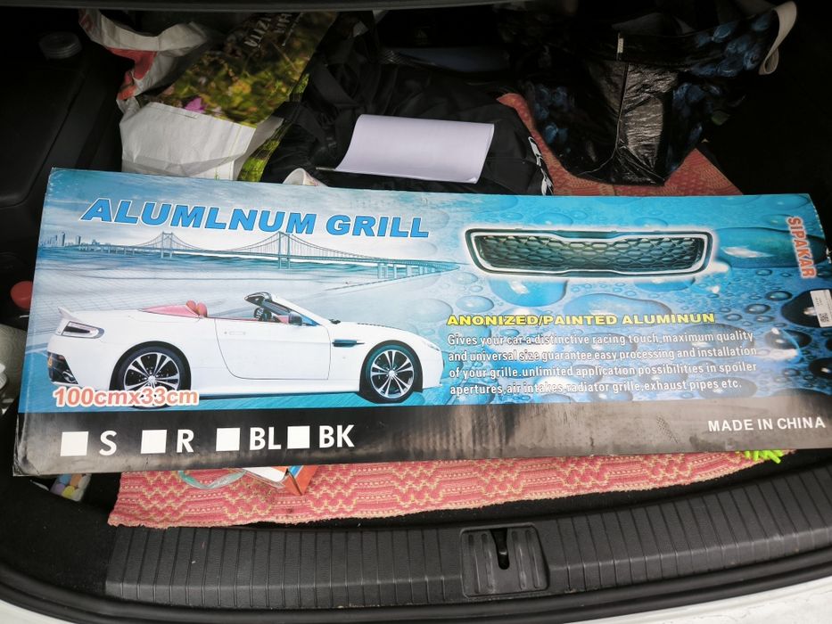 Grill tuning aluminiu