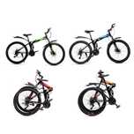 Велосипед Crosslander CrossCompact СГЪВАЕМ 26",27,5'' 4 цвята