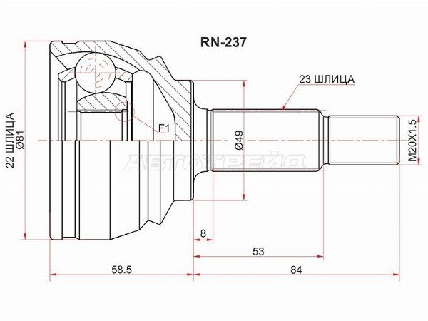 Шрус наружный  Nissan Almera