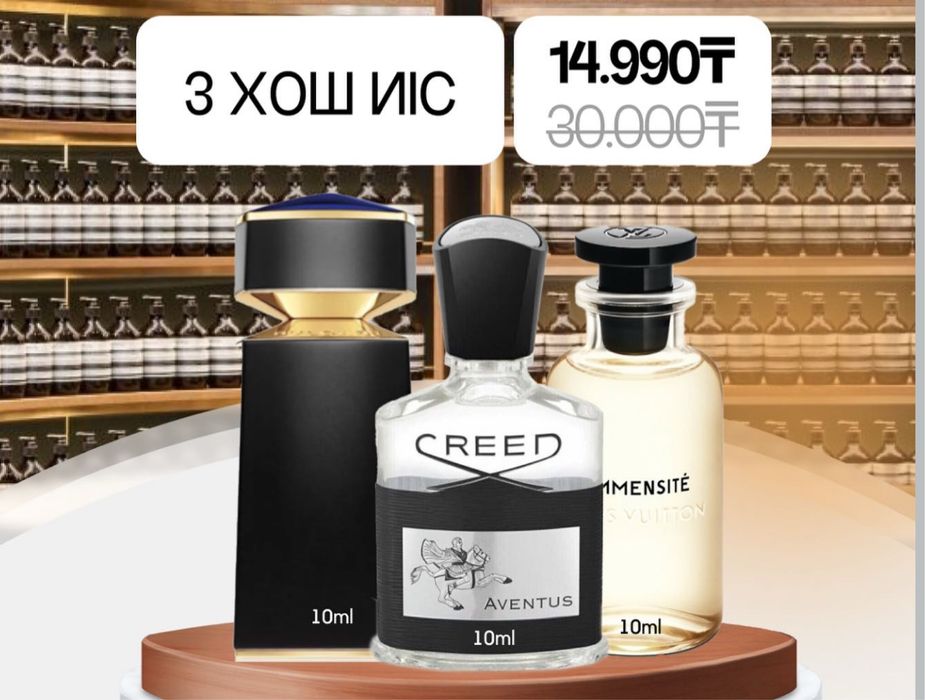 Парфюм разливные женские и мужские