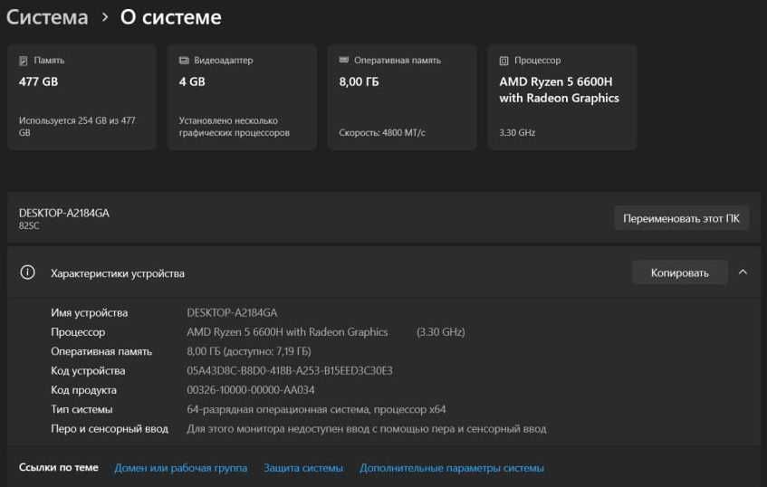 Lenovo ideapad gaming
