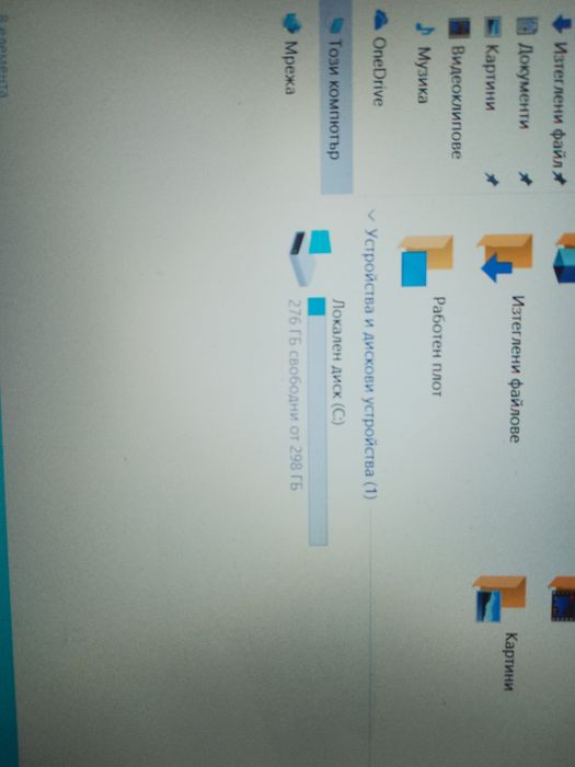Продавам лаптоп lenovo z50