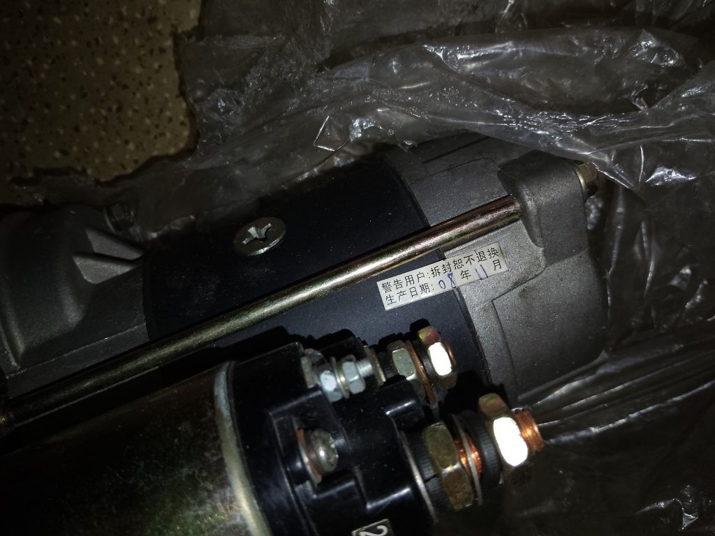 Стартер Модель QDJ3Q5 , 24V 11 зубьев