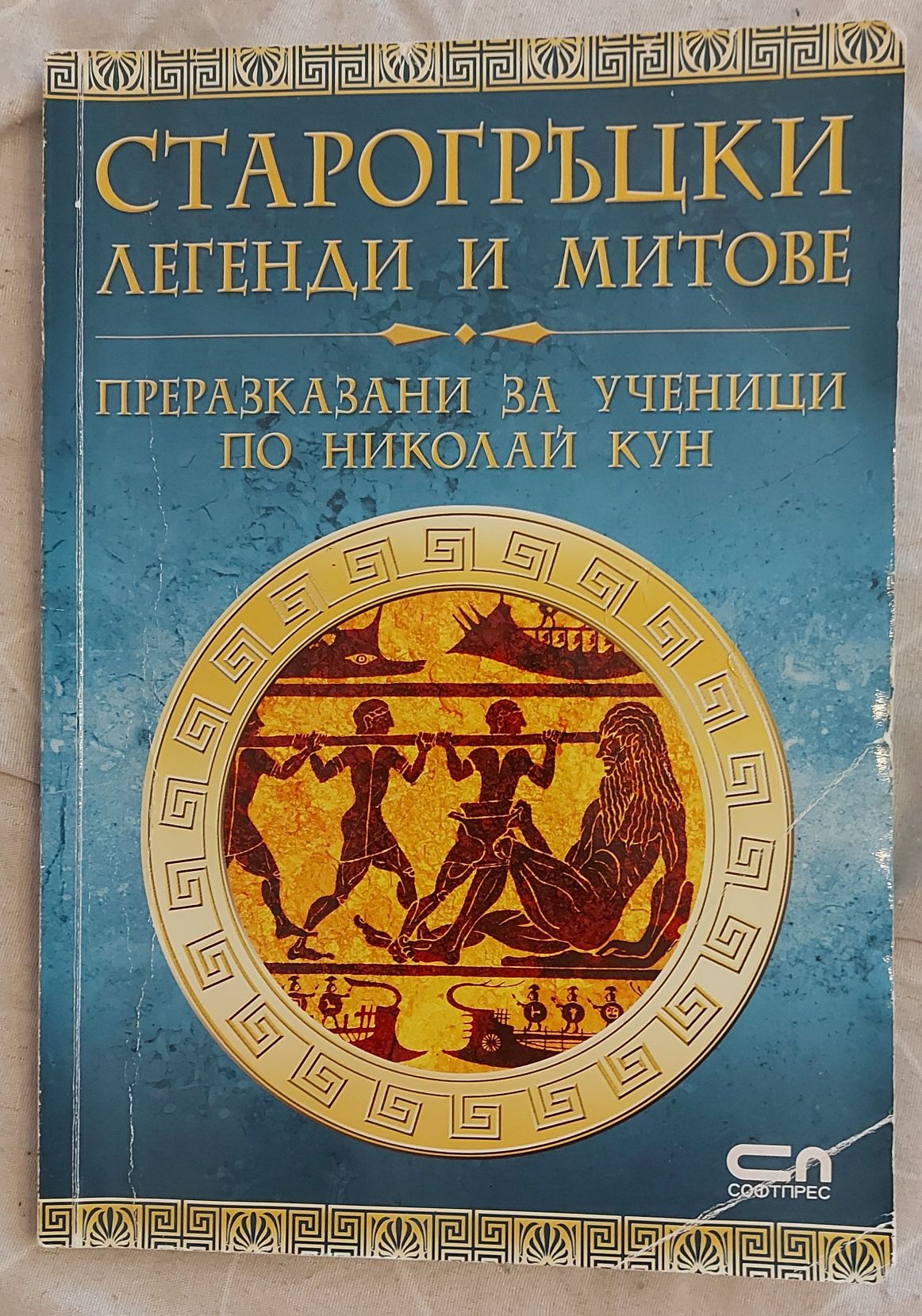 Разнообразни книги за деца