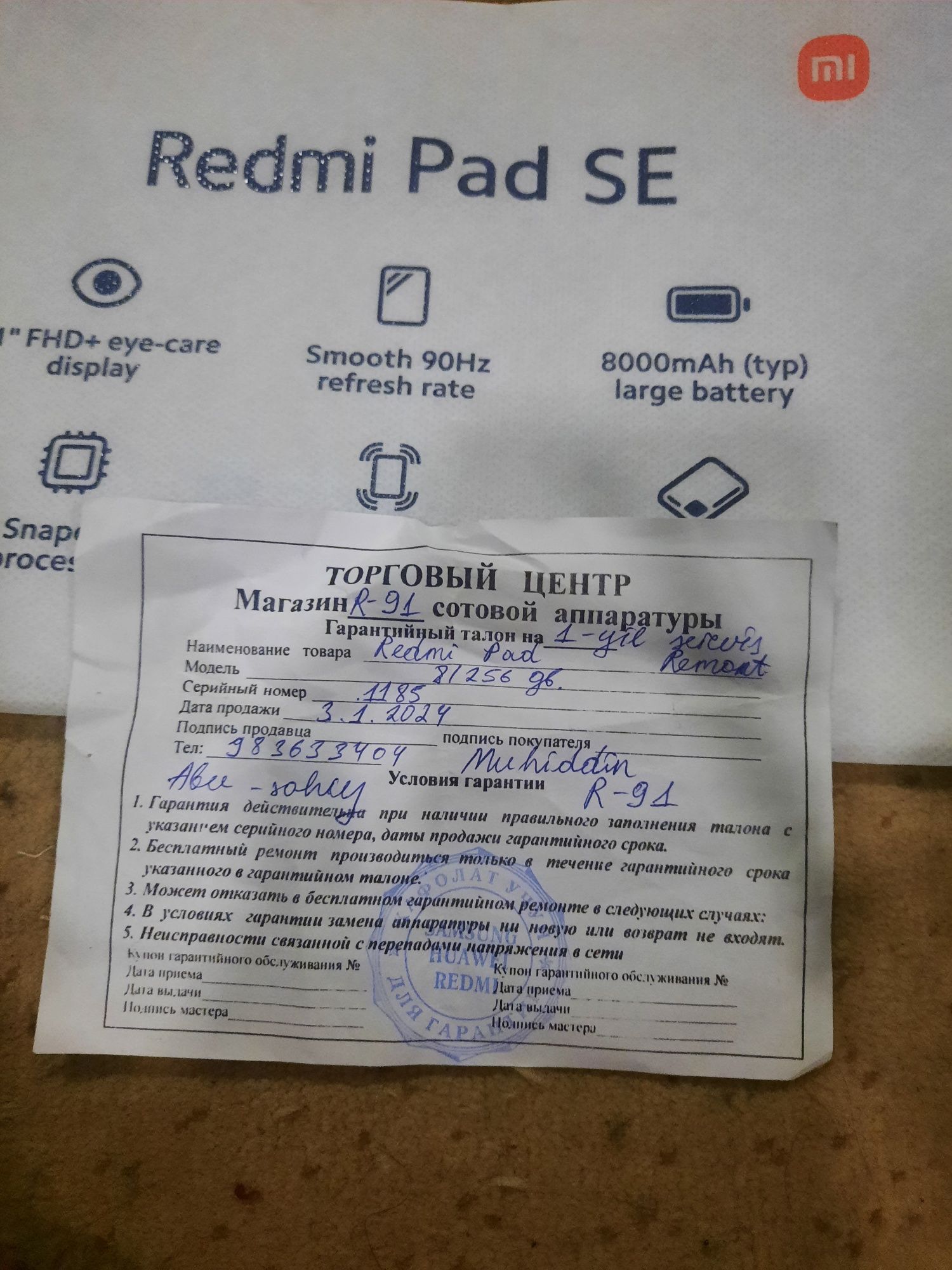 Redmi Pad SE sotiladi
