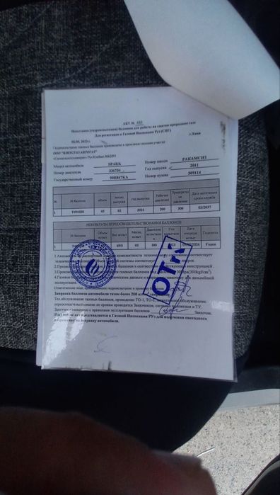 Metan 65 lik 3 pokolenya 2023