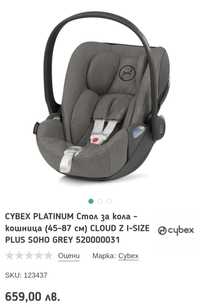 Cybex cloud Z кошница за кола за бебе 0 - 18 месеца