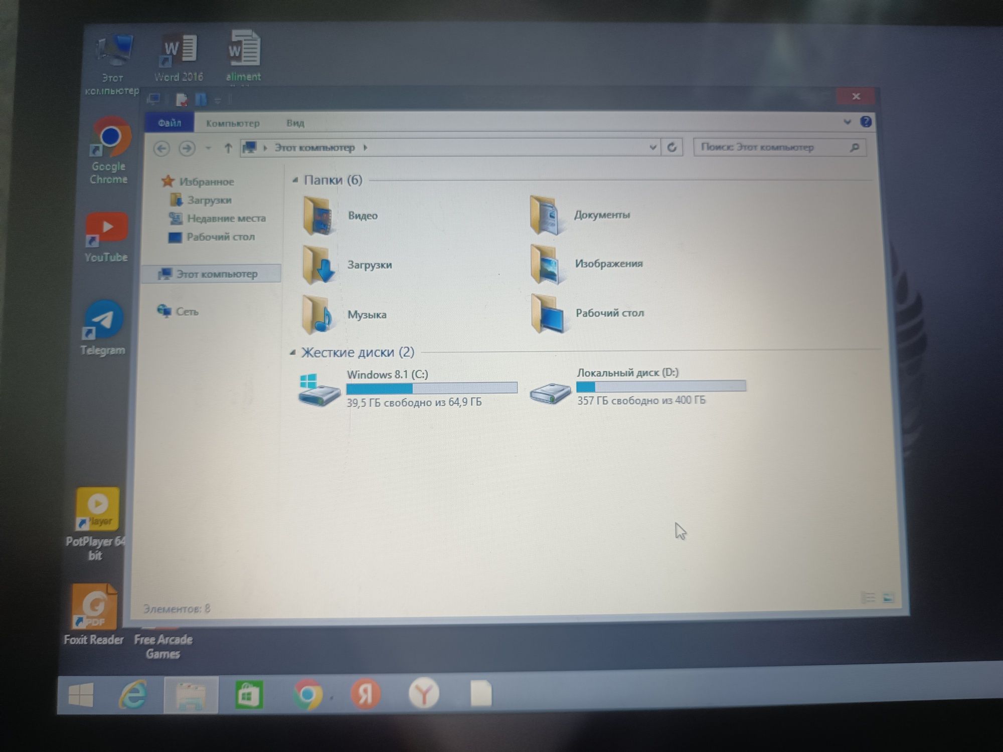 Kompyuter ASUS ishlatilgan holati zoʻr