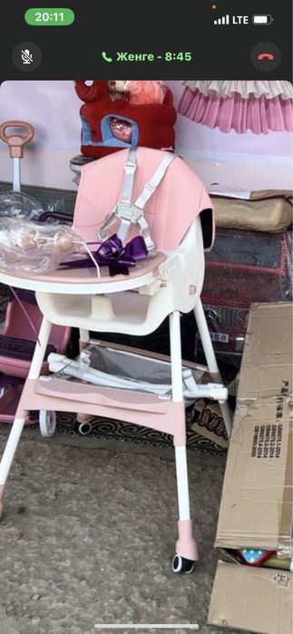 Тамақтанатын орындық