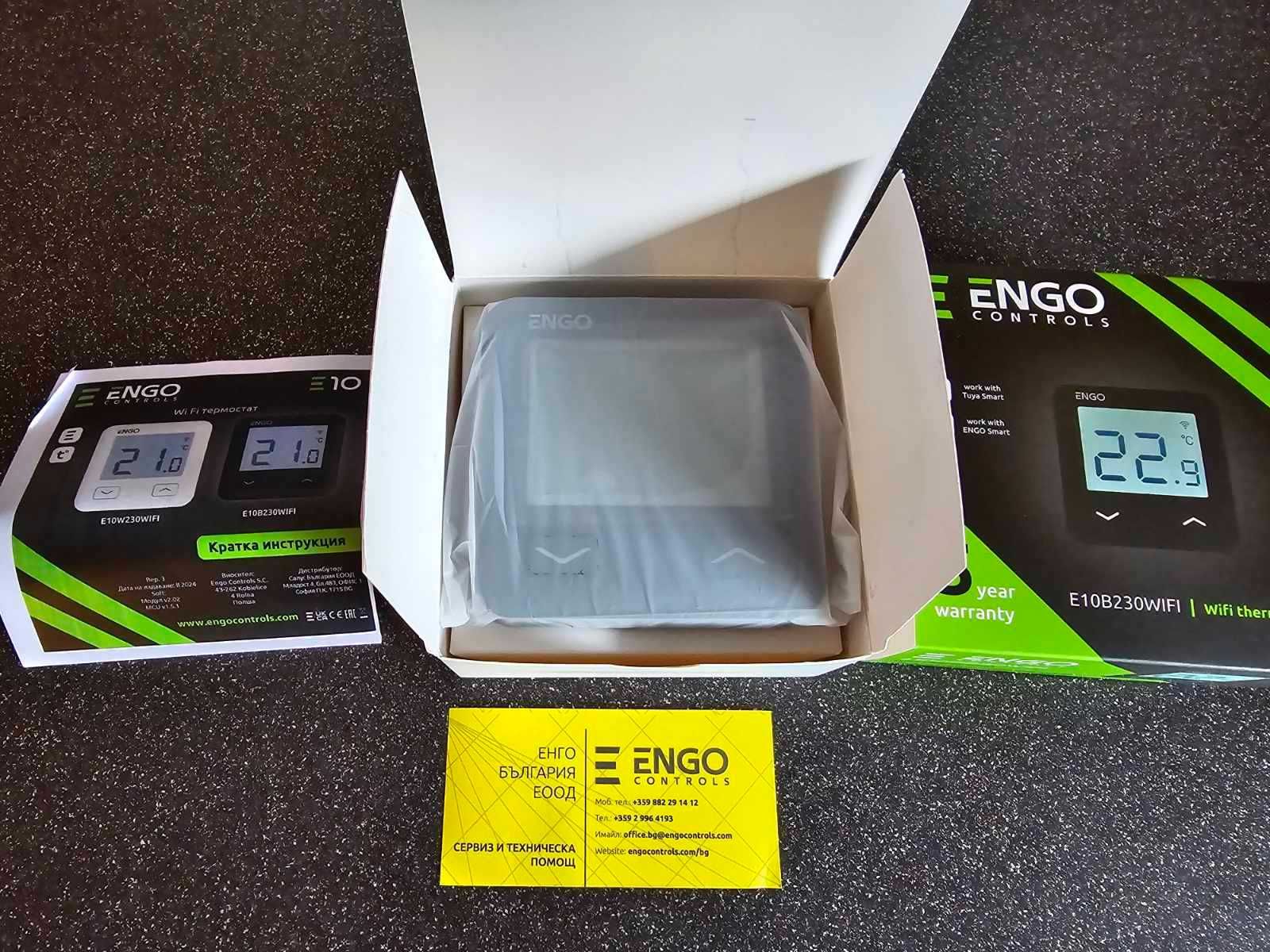 ЕНГО ENGO E10-B Wi Fi, жичен термостат