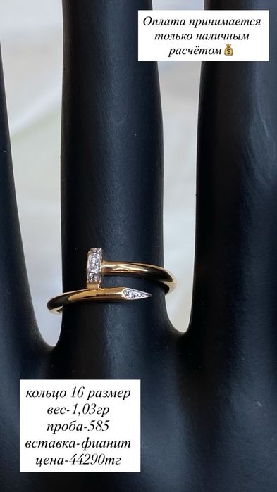 кольцо/фианит/585
