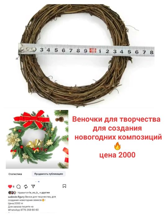 Декор на новый год