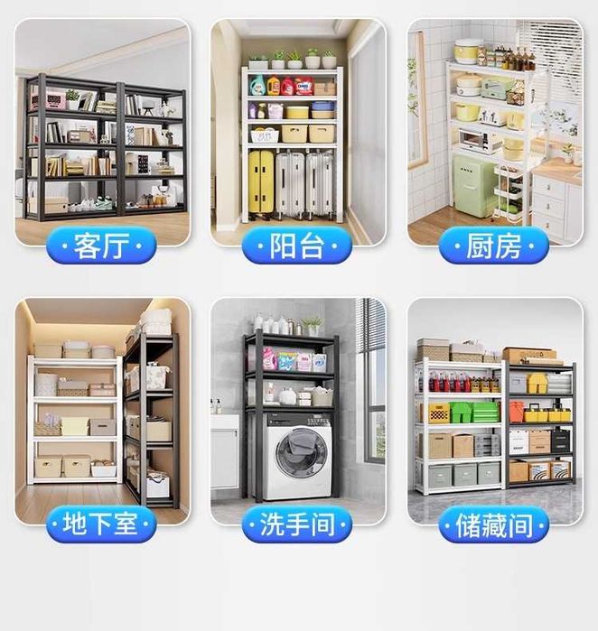 металл полкалар омбор учун /мустаҳкам ва юк кўтарувчи/полки для склада