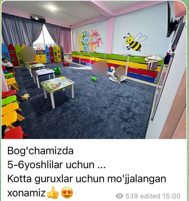 Bog'cha biznes arendaga beriladi