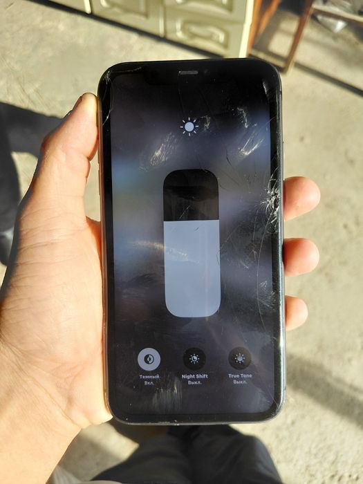 iPhone 11  obmen