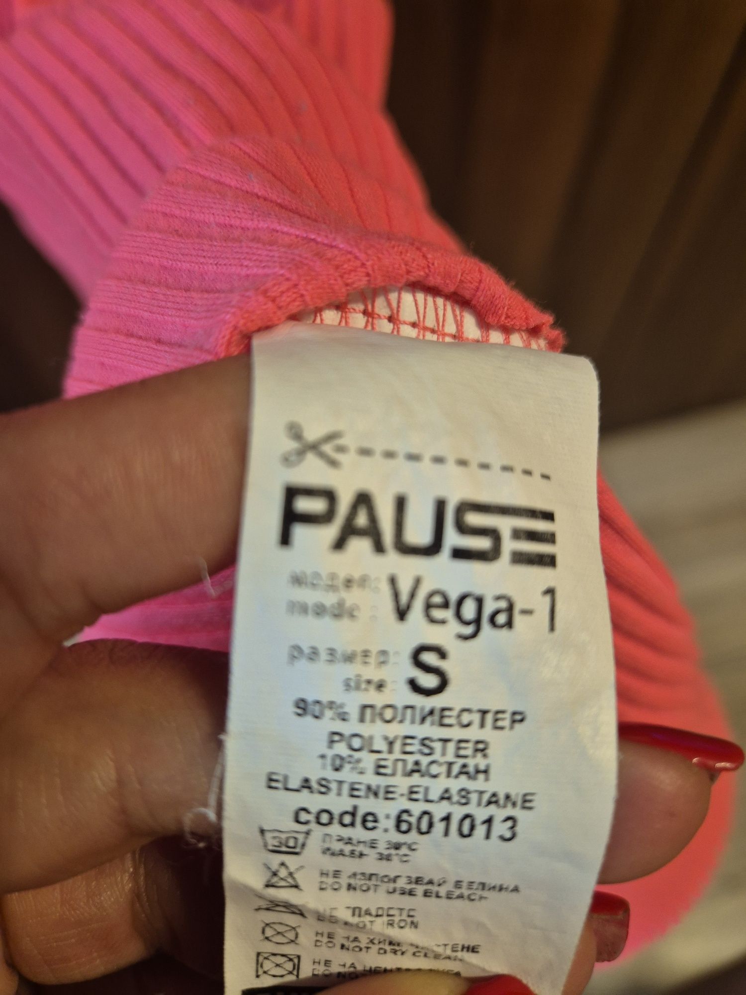 Потник Pause Jeans