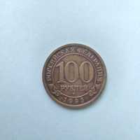 100 рублей Шпицберген