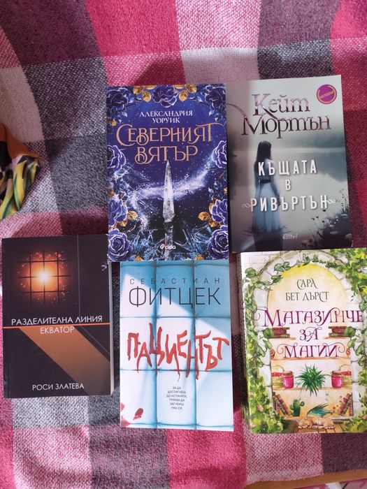 Лот от книги   2