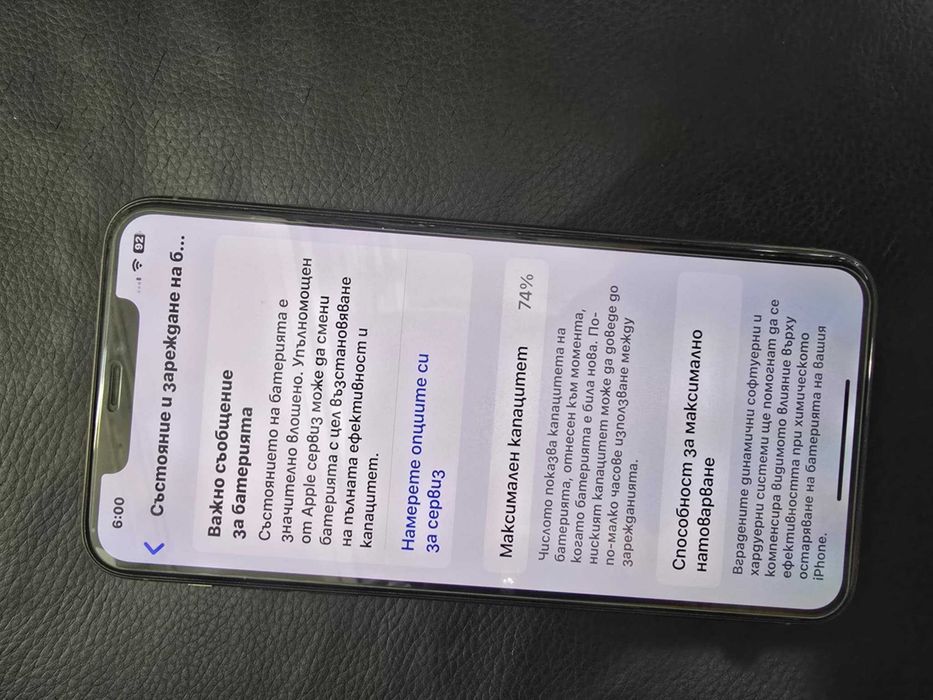 iPhone 11 Pro Max 64gb