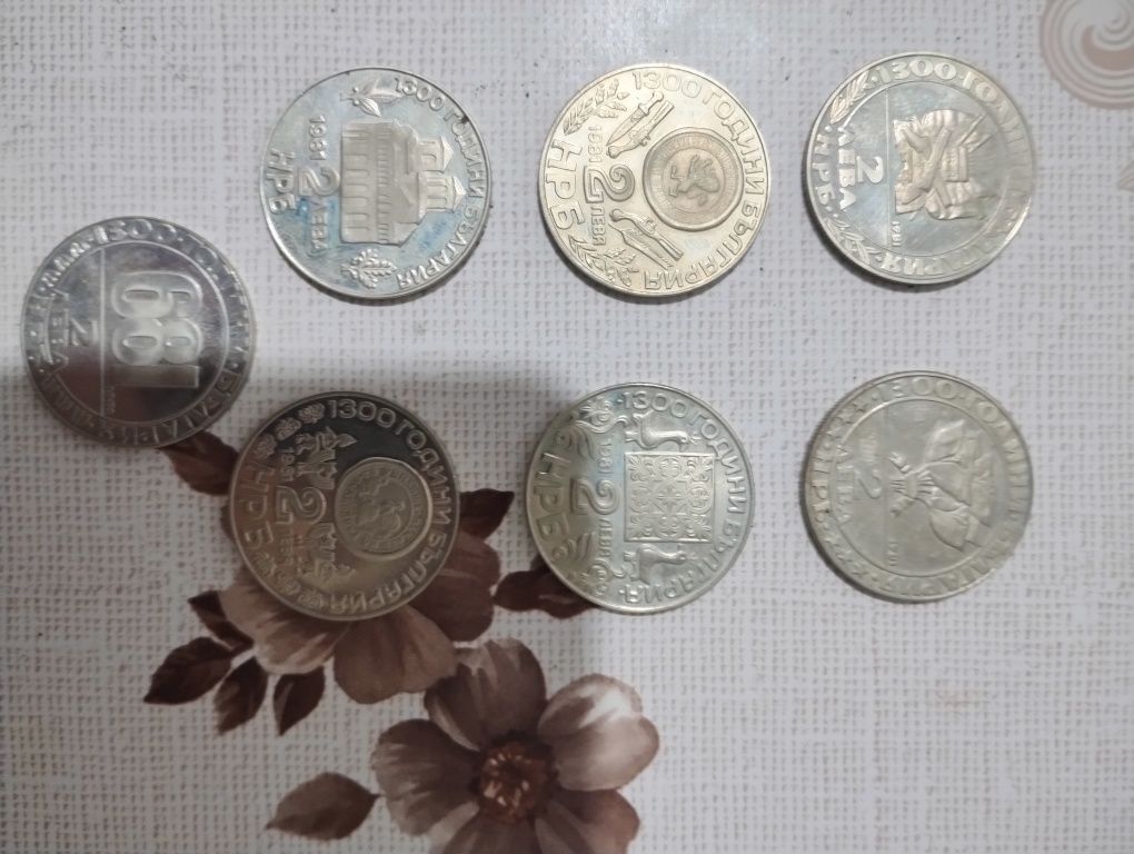 Юбилейни български монети