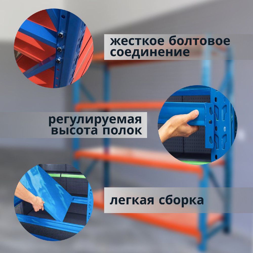 Стеллаж металлический новый