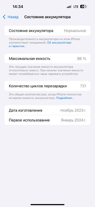 Ayfon 15 PRO MAX 256 korobka dokment
