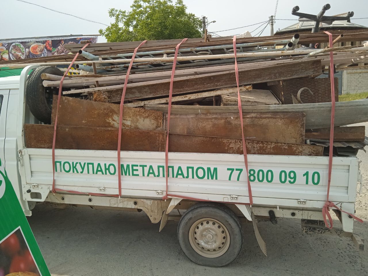 Metallolom metallolalm metallalom
Metallom metallam metollam metallom