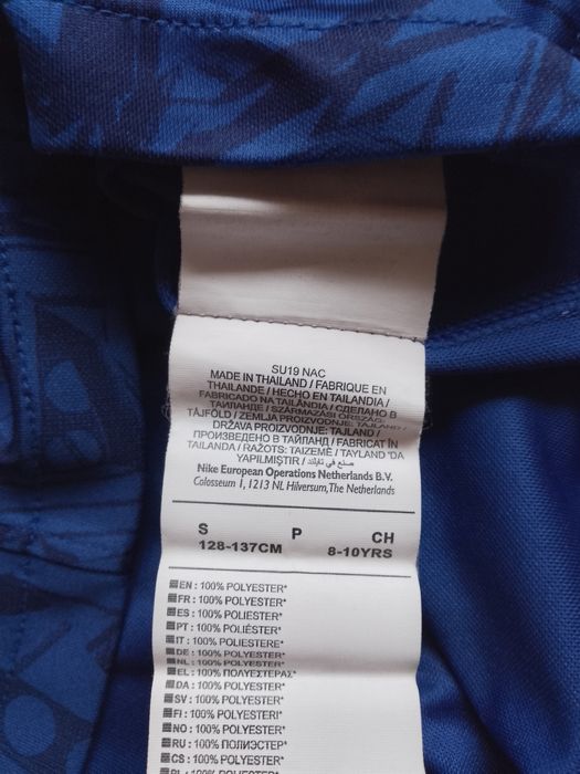 Tricou Fotbal Copii Chelsea Londra