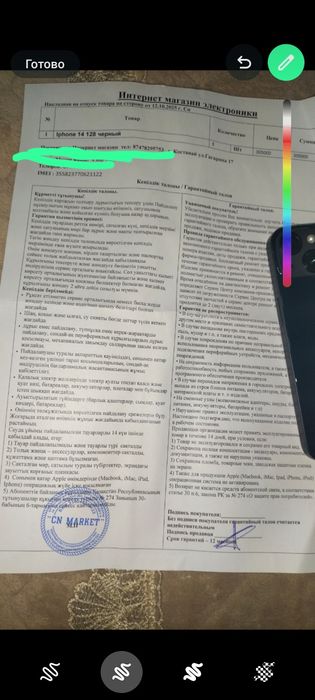 Продам айфон 14 128гб