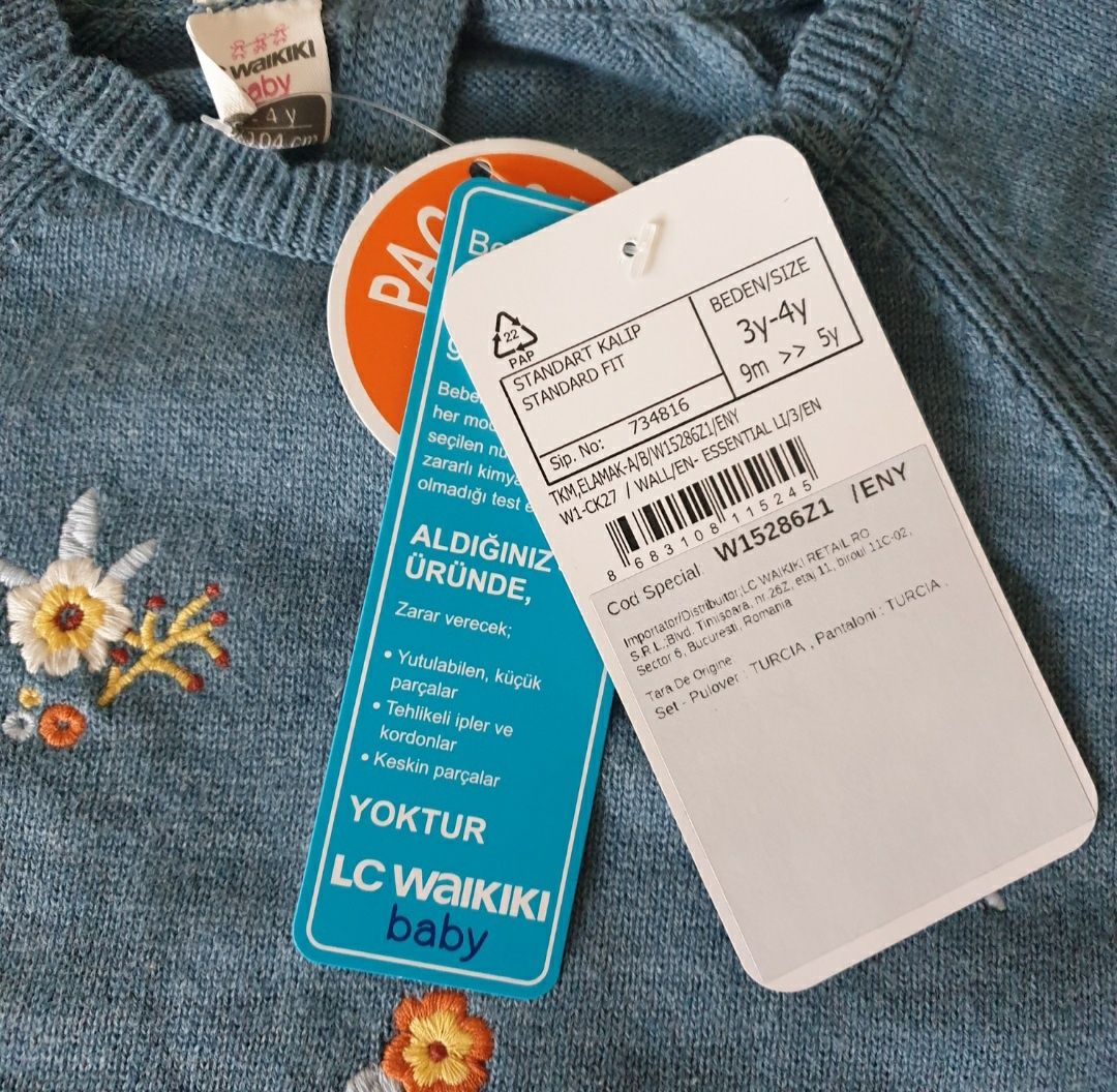 Детски Комплект Waikiki