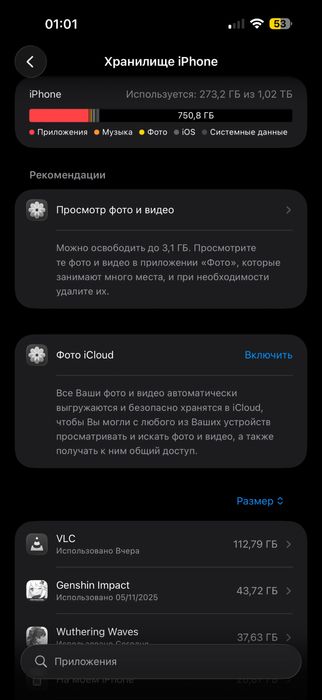 iPhone 16 Pro Max 1TB Natural Titanium