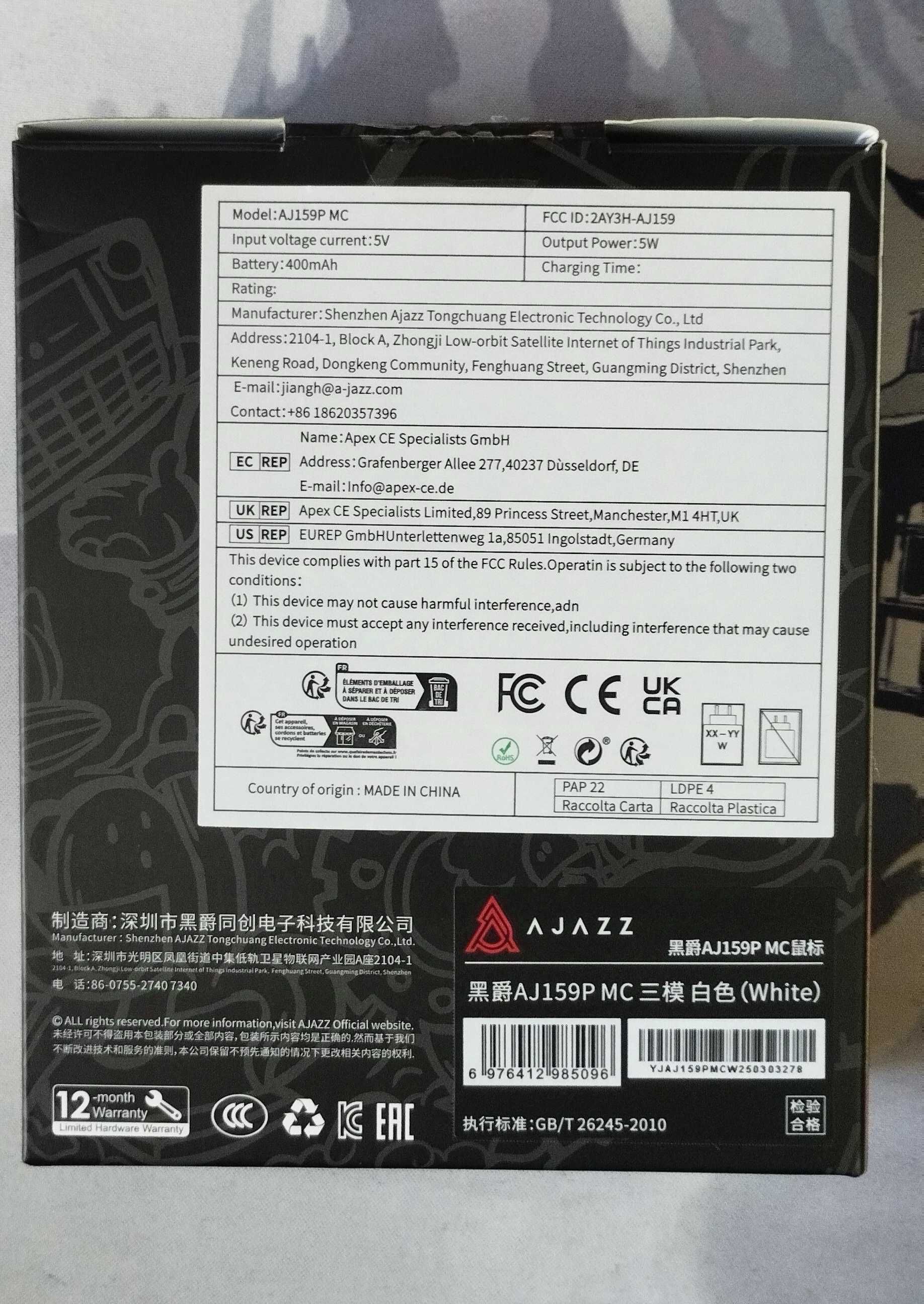 Мышь Ajazz aj159p mc
