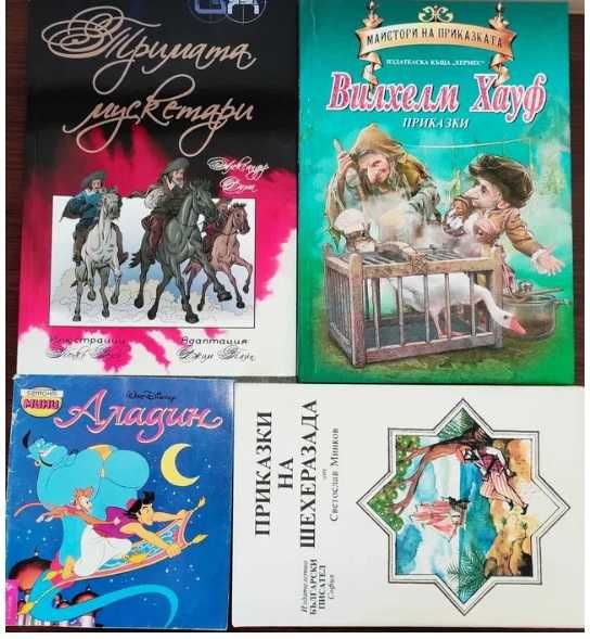 11 книжки от издателство Гема