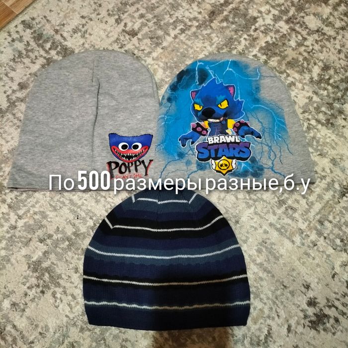Шапки носки вся информация на фото