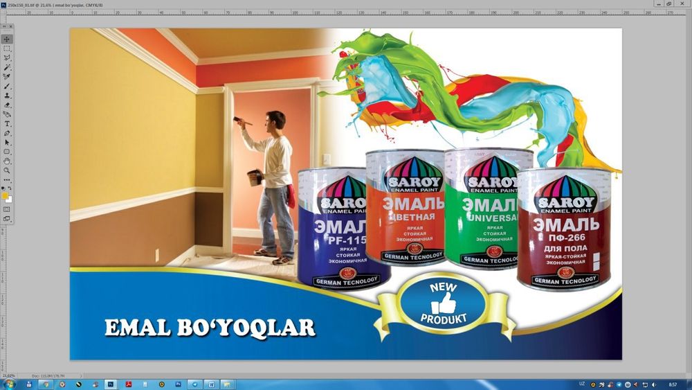 Эмаль ПФ-115 краска буёк водоэмульсия