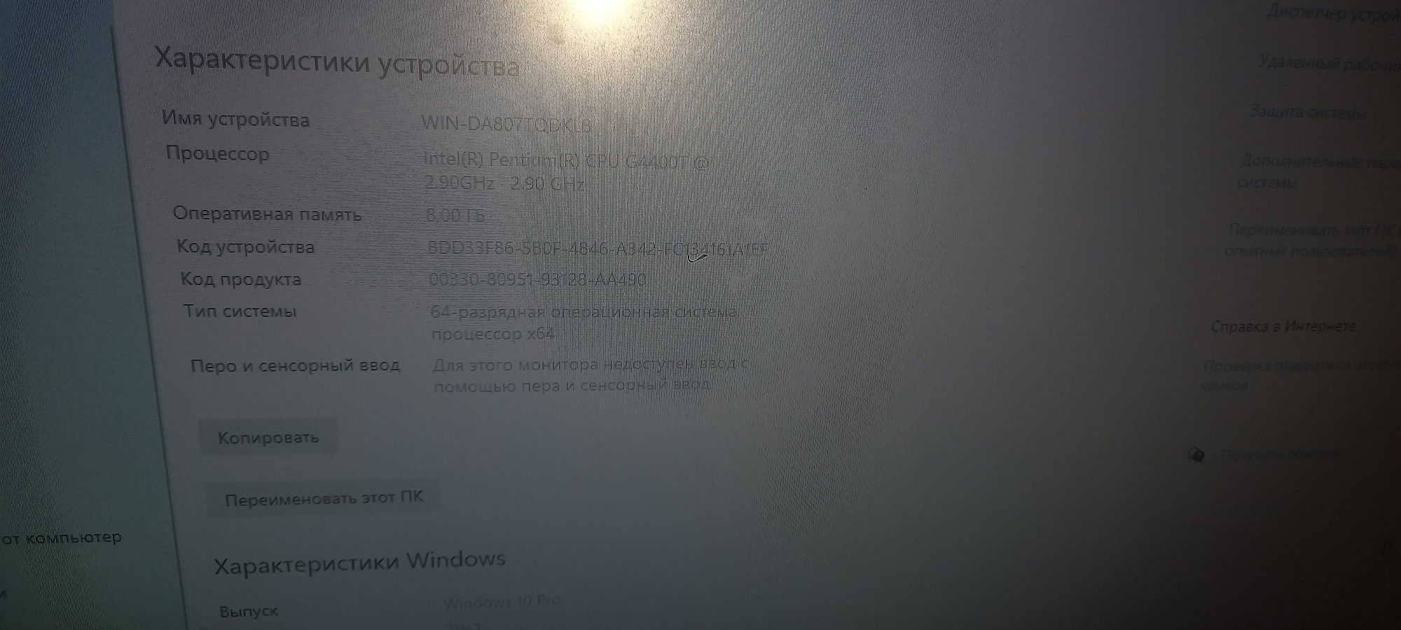 На запчасти все работает