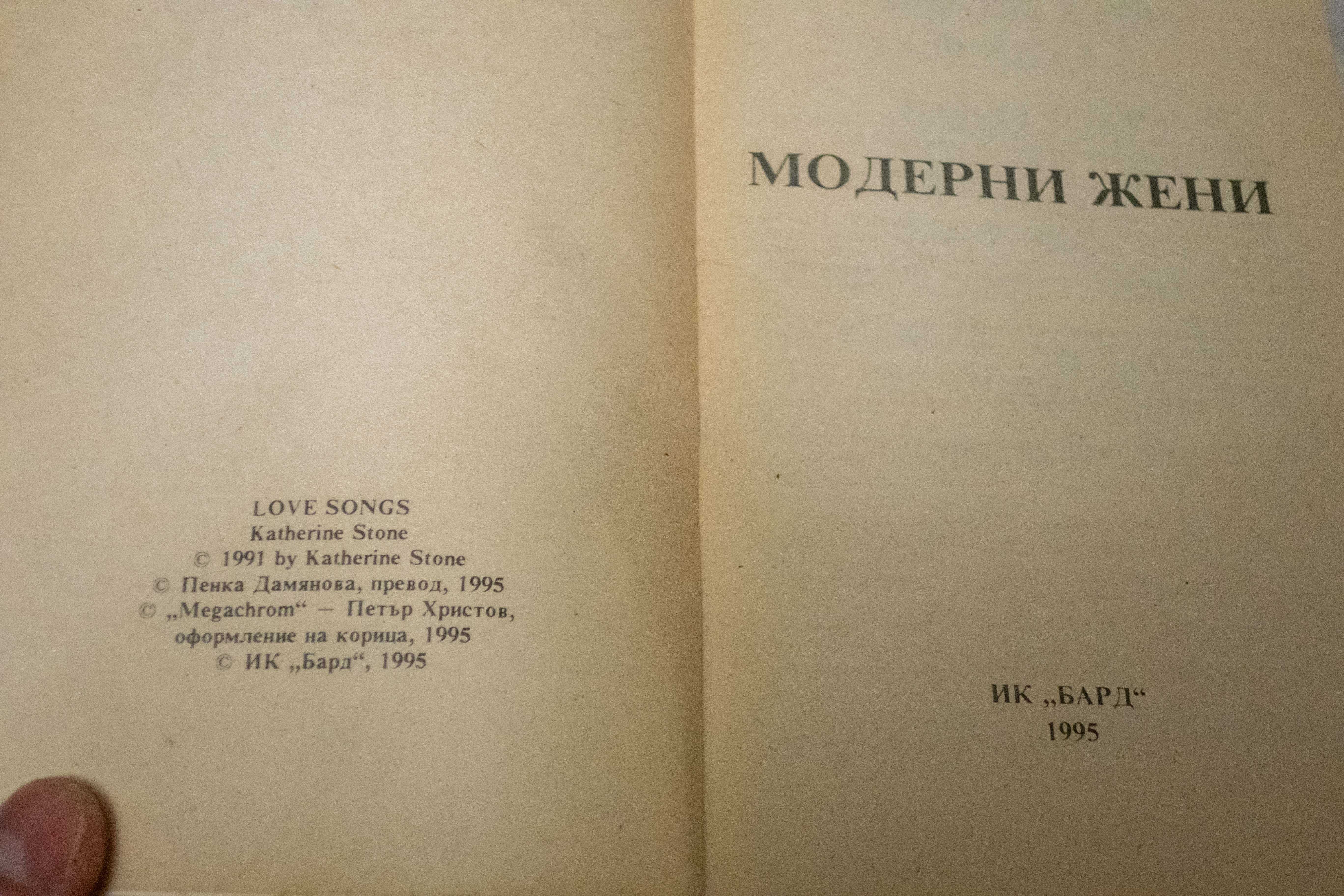 Книги книга book books голяма колекция сборни